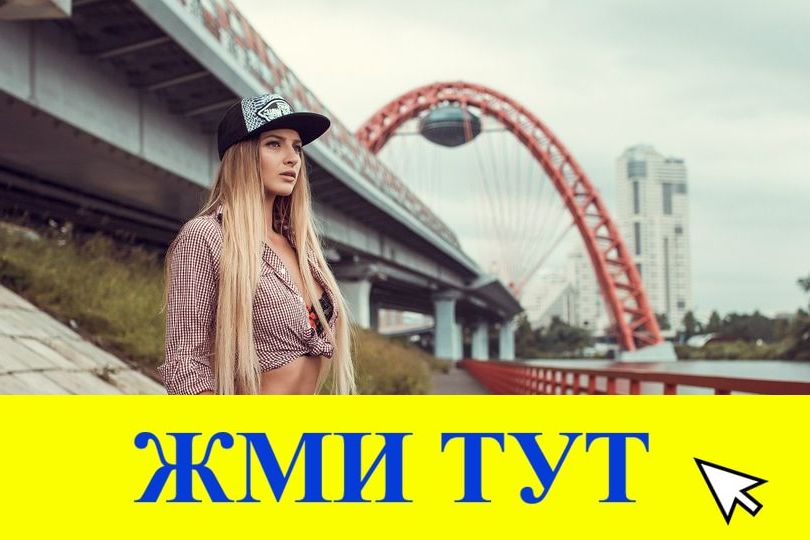 Купить наркотики в Сердобске